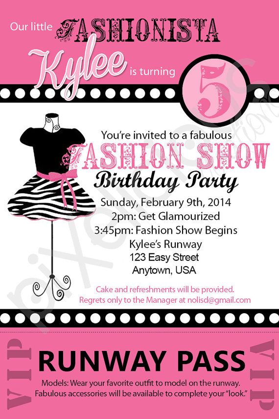 dress fashion show birthday party invitations