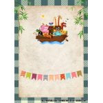 FREE Printable Noah’s Ark Baby Shower Invitation Templates