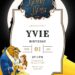 Free Beauty and the Beast Birthday Invitations
