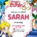 Sailor Moon Birthday Invitation