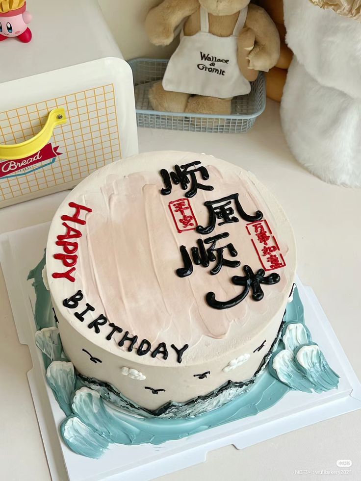 Gintama birthday party ideas