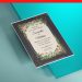 (Free Editable PDF) Garden Whispers Wedding Invitation Templates