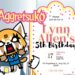 FREE Editable Aggretsuko Birthday Invitation