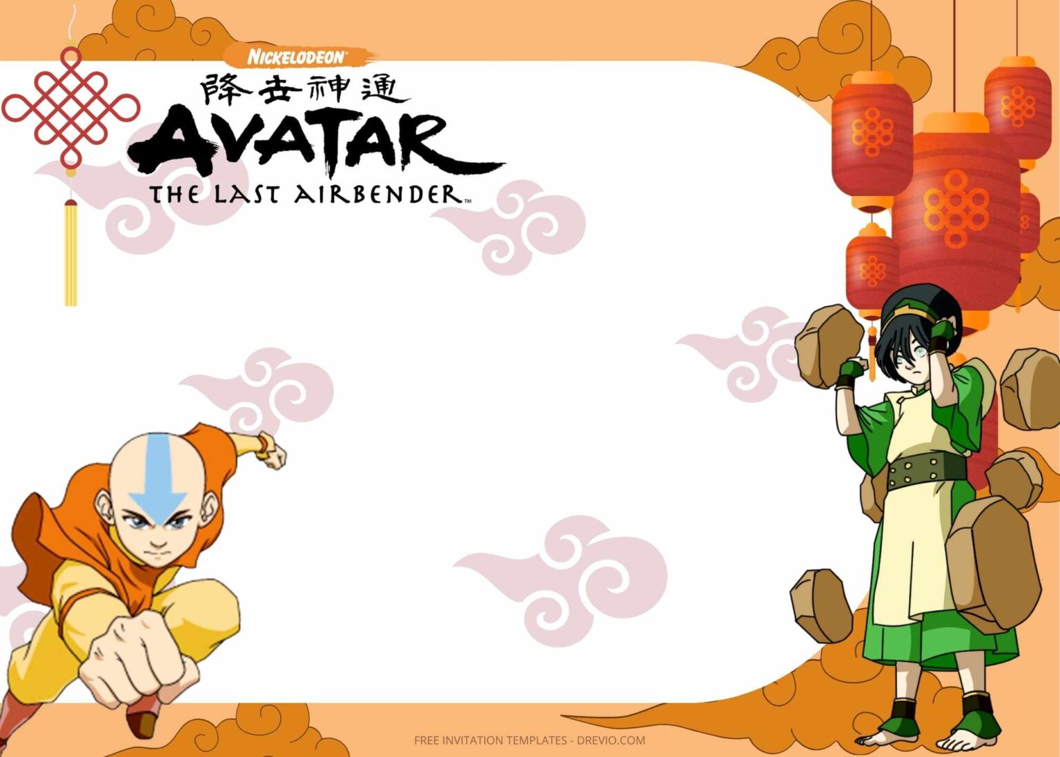 FREE 8+ Avatar The Last Airbender Birthday Invitation