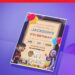 (Free PDF Invitation) The Owl House Birthday Invitation