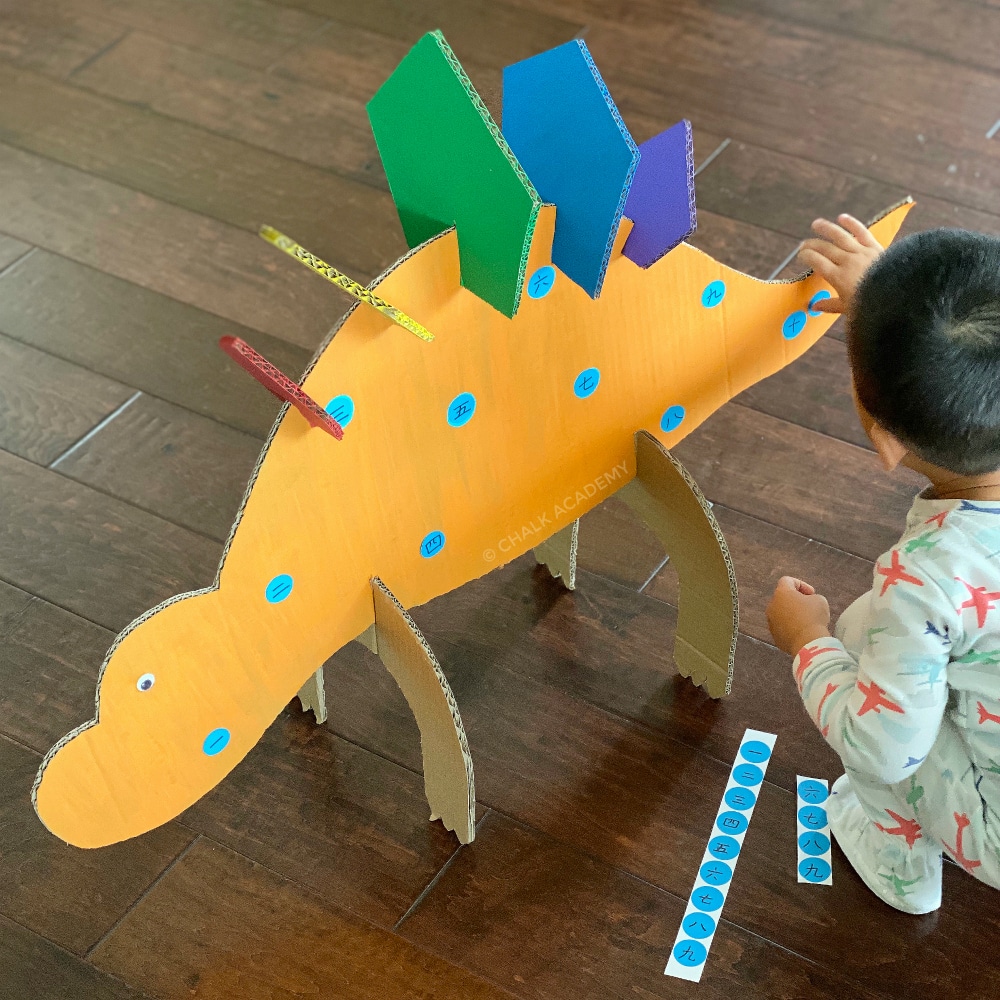 DIY Cardboard Stegosaurus